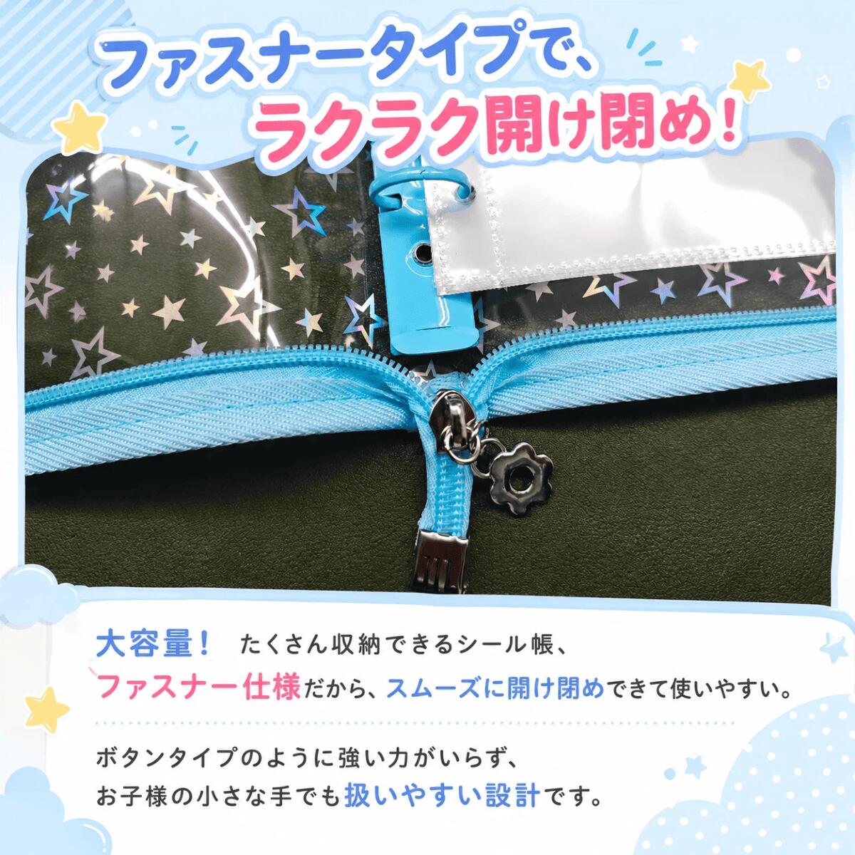 MiLifeStyle 透明貼紙簿 圖 8