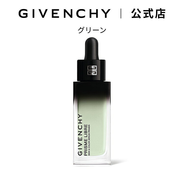 GIVENCHY Prisme Libre 護膚調色精華隔離霜 圖 13