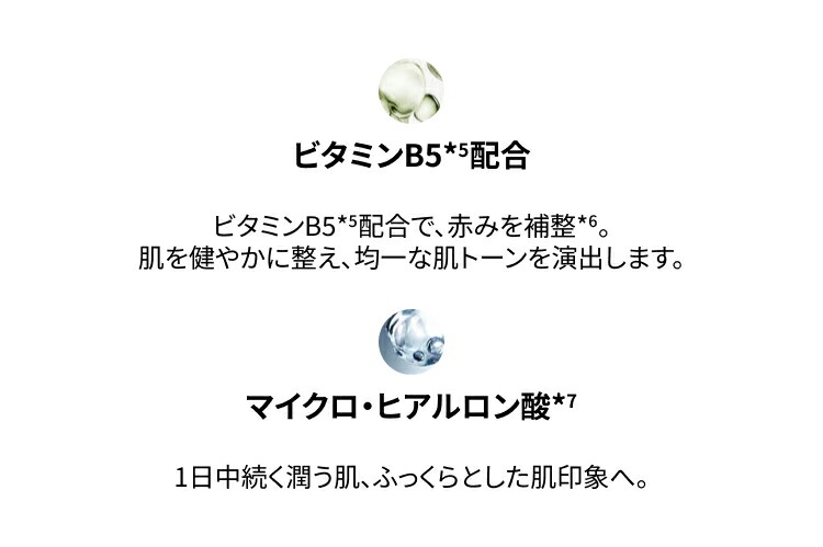 GIVENCHY Prisme Libre 護膚調色精華隔離霜 圖 7