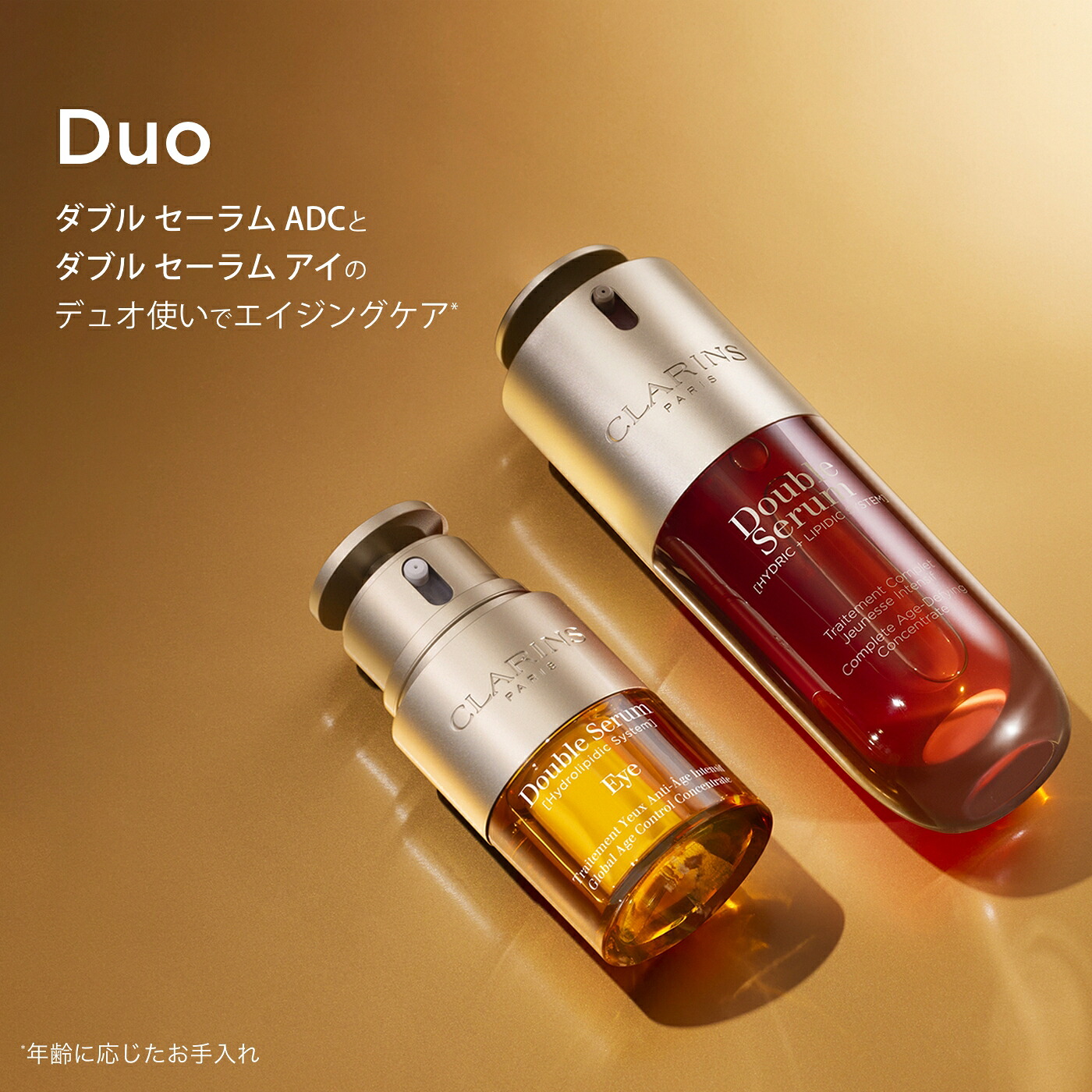 Clarins 雙重精華 ADC 面部精華 圖 10