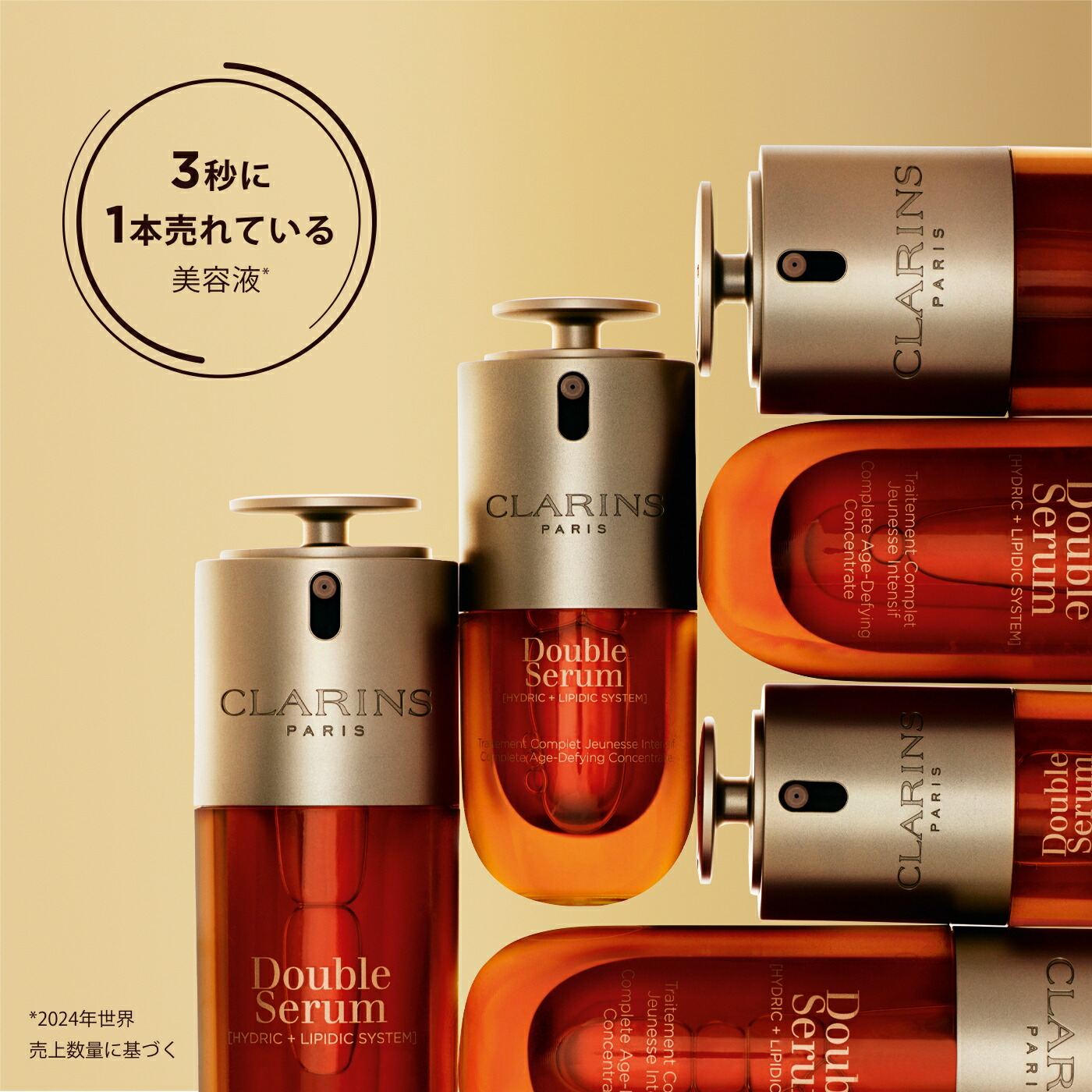 Clarins 雙重精華 ADC 面部精華 圖 8