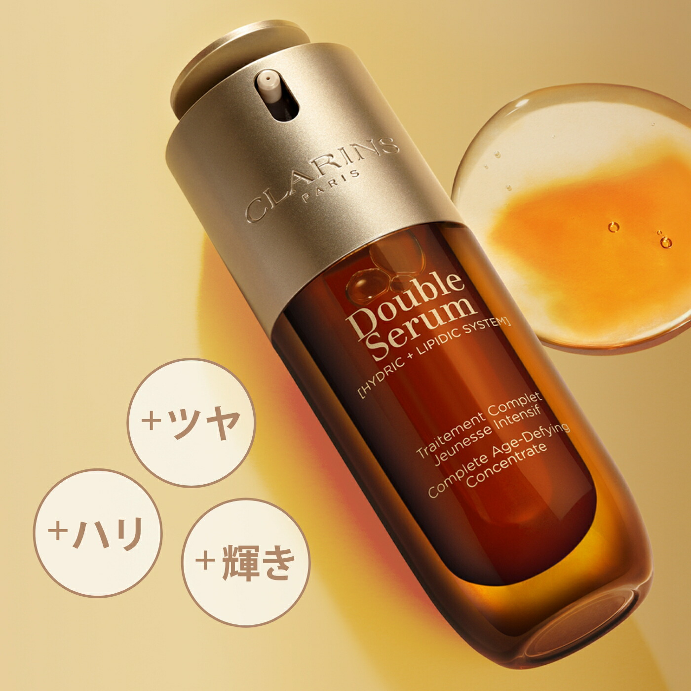 Clarins 雙重精華 ADC 面部精華 圖 11