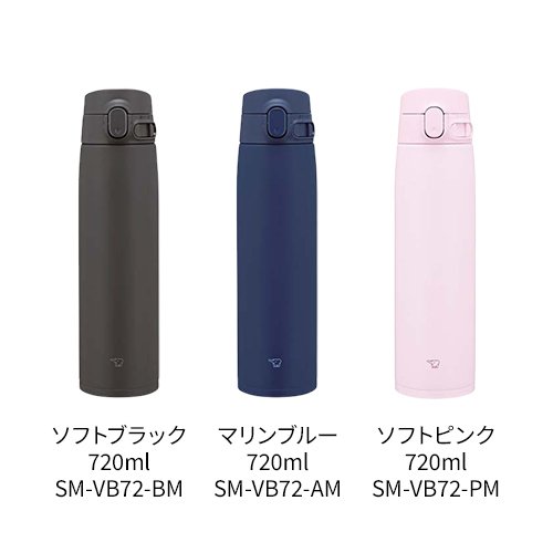 象印 ZOJIRUSHI 不鏽鋼保溫杯