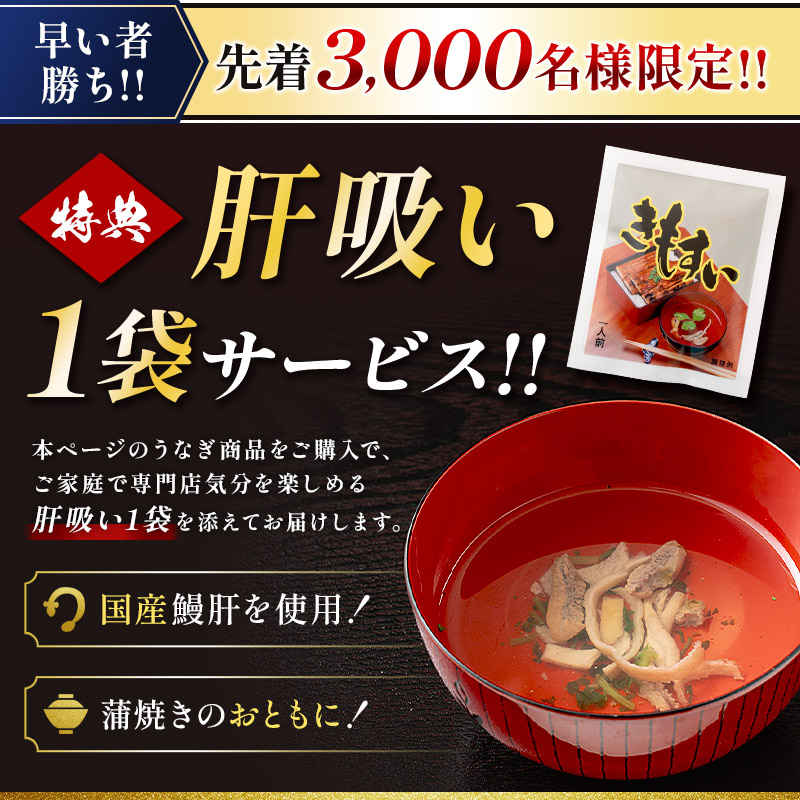 港 Dining Shioso 國產鰻魚蒲燒大尺寸禮盒(約165g×2尾) 圖 5