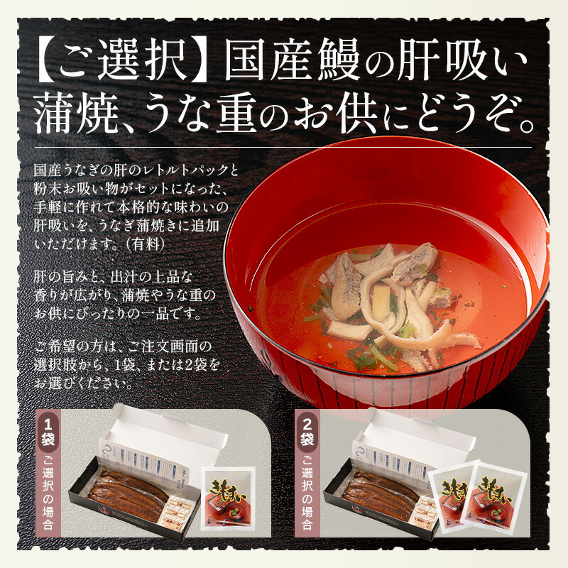 港 Dining Shioso 國產鰻魚蒲燒大尺寸禮盒(約165g×2尾) 圖 6