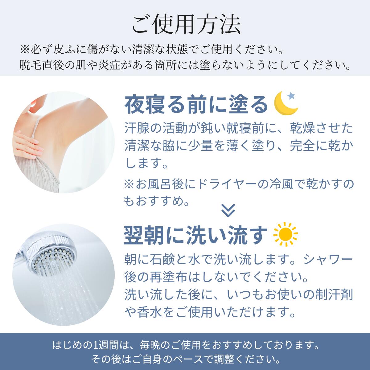 Perspirex Comfort 敏感肌無香料滾珠止汗劑 20ml 圖 7