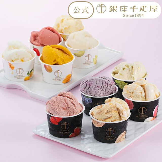 Patisserie銀座千疋屋 銀座頂級雪糕及雪芭10件裝