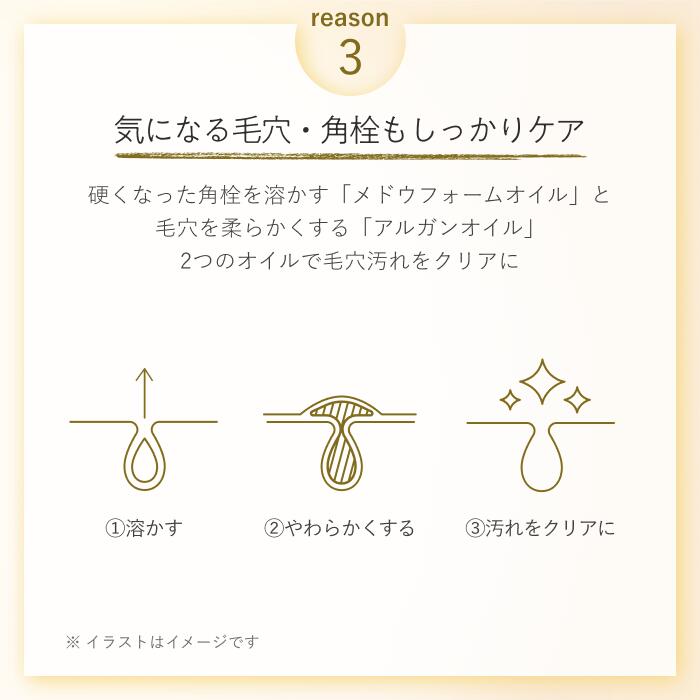 Attenir 大容量 Skin Clear Cleansing Oil 卸妝油 350mL (瓶裝/補充裝) 圖 11