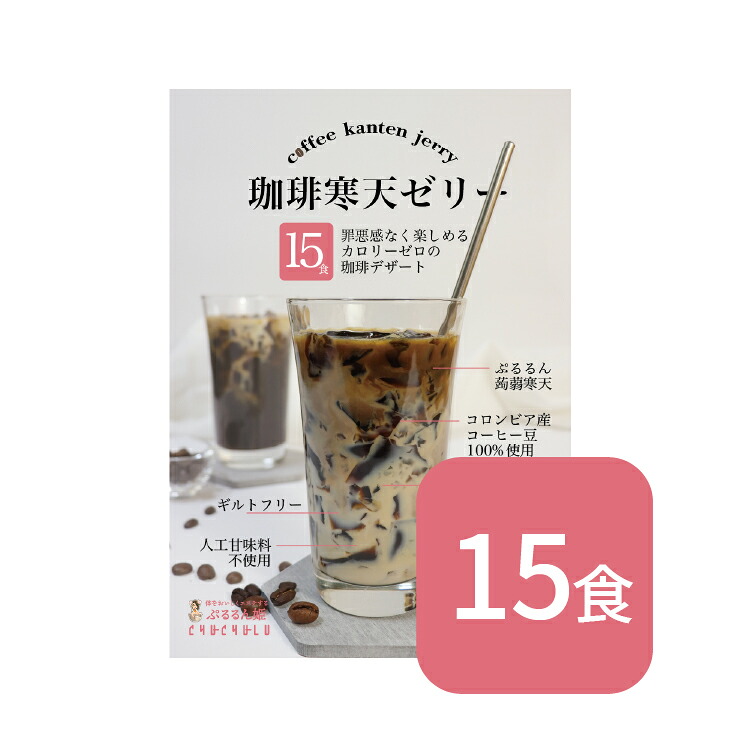 Pururun姬 零卡咖啡寒天啫喱（6食）附牛奶風味糖漿
