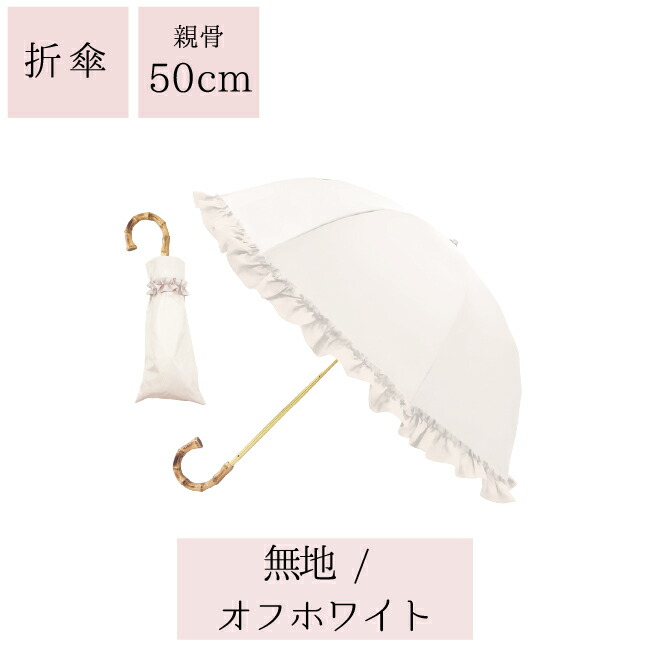 Pink Trick 完全遮光兩段摺疊晴雨兩用傘 (2way) 圖 24
