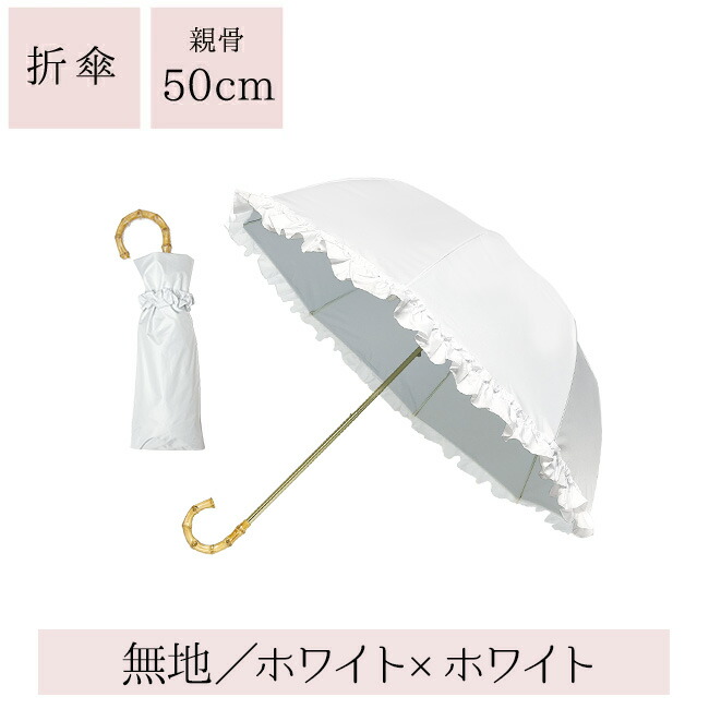 Pink Trick 完全遮光兩段摺疊晴雨兩用傘 (2way) 圖 13