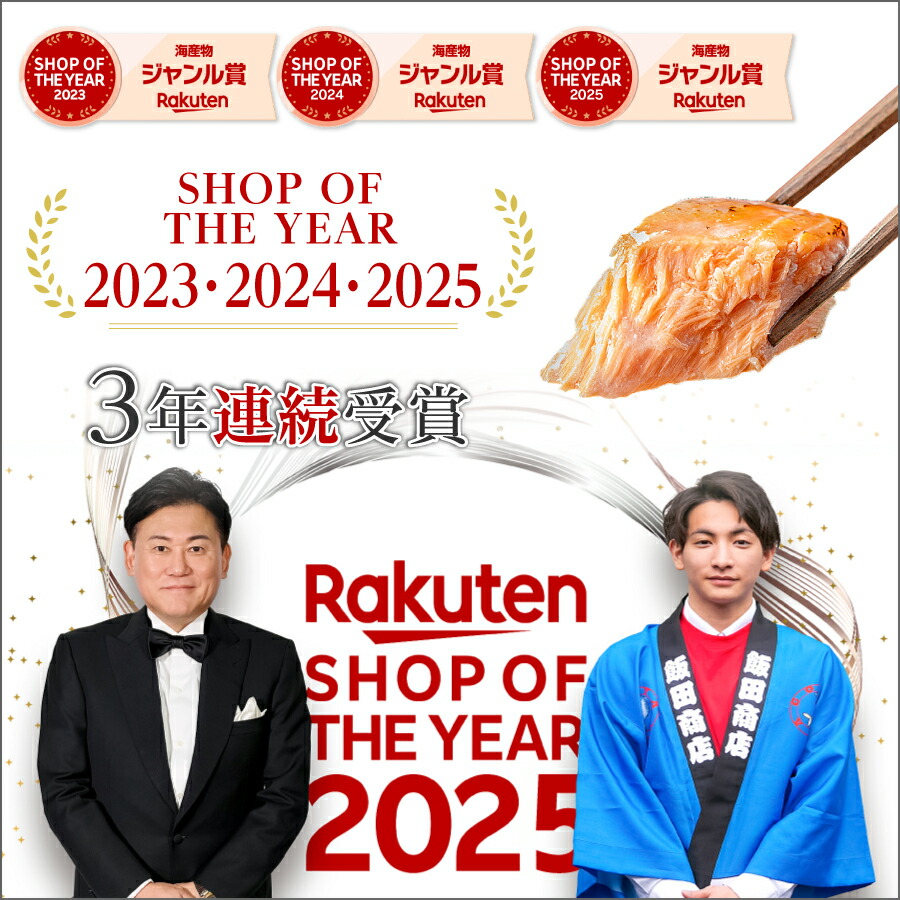 飯田商店 無鹽去骨秋鮭厚切魚柳(可選1kg/2kg) 圖 3