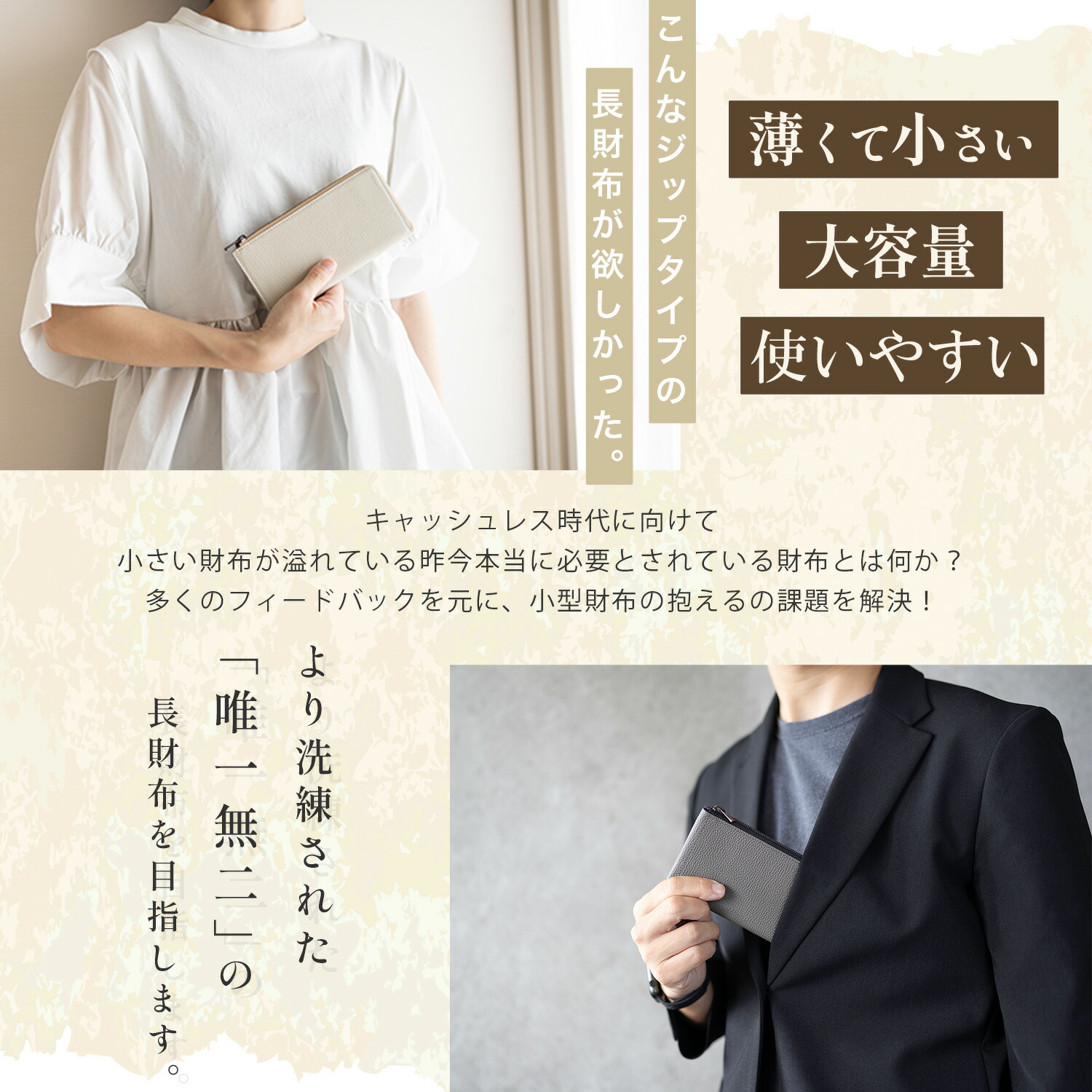 STATUSY il modo zip concept 防潑水抗刮 L 形拉鏈真皮長銀包 圖 4
