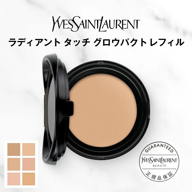 YSL Radiant Touch Glow Pact 氣墊粉底補充裝 SPF50+ PA++++
