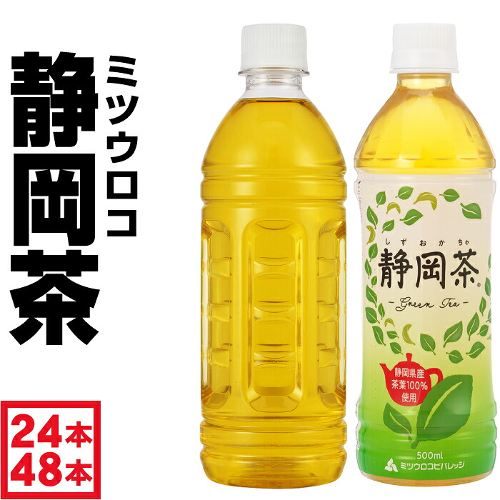 Mitsuuroko 靜岡綠茶飲品 500毫升 膠樽裝 (24支/48支)