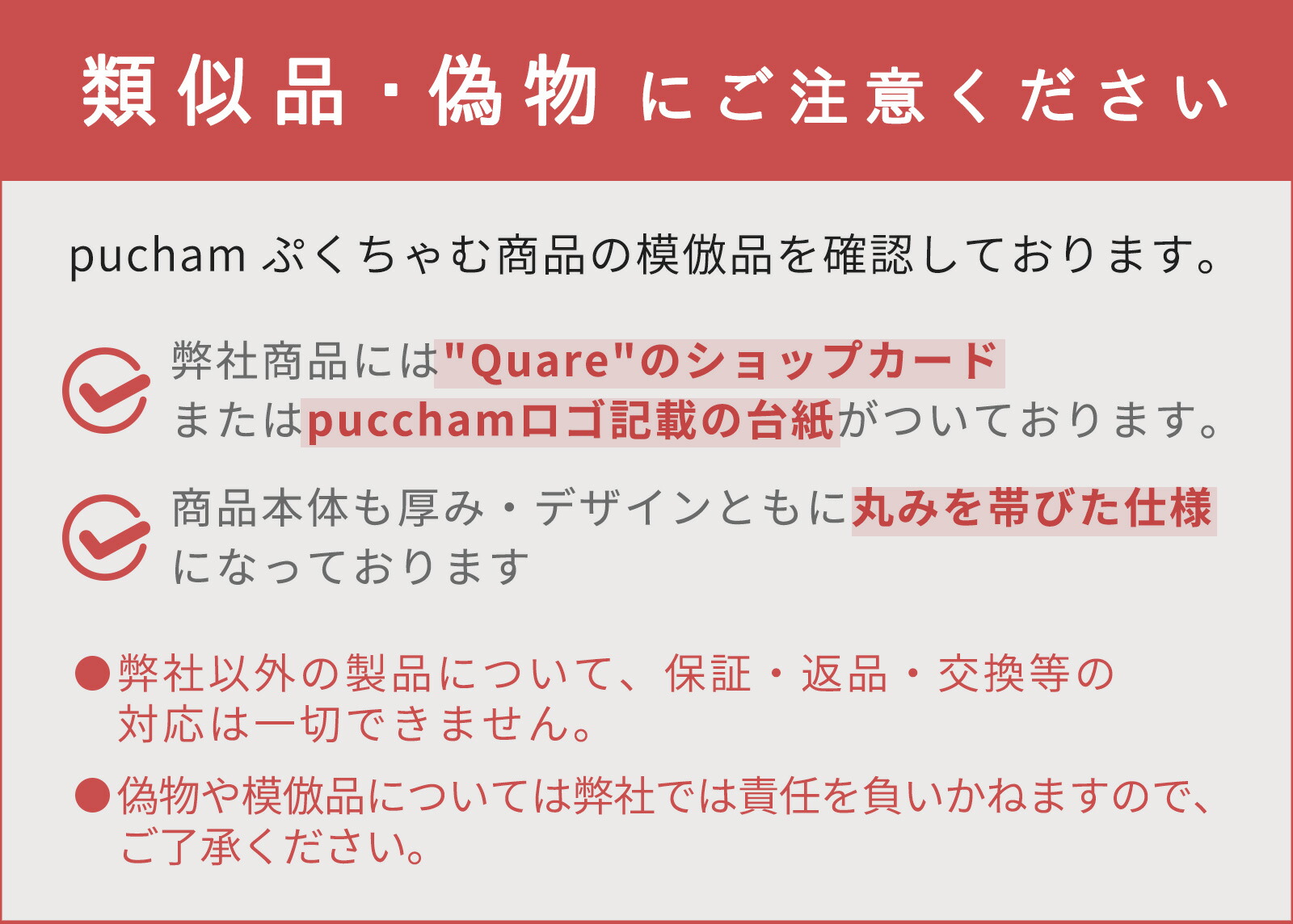 QUARE Puccham 真皮心形匙扣吊飾 圖 38