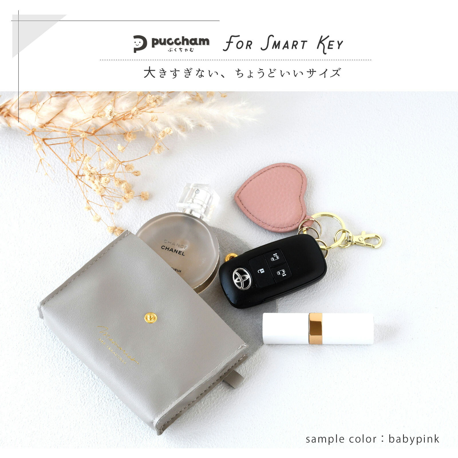 QUARE Puccham 真皮心形匙扣吊飾 圖 7