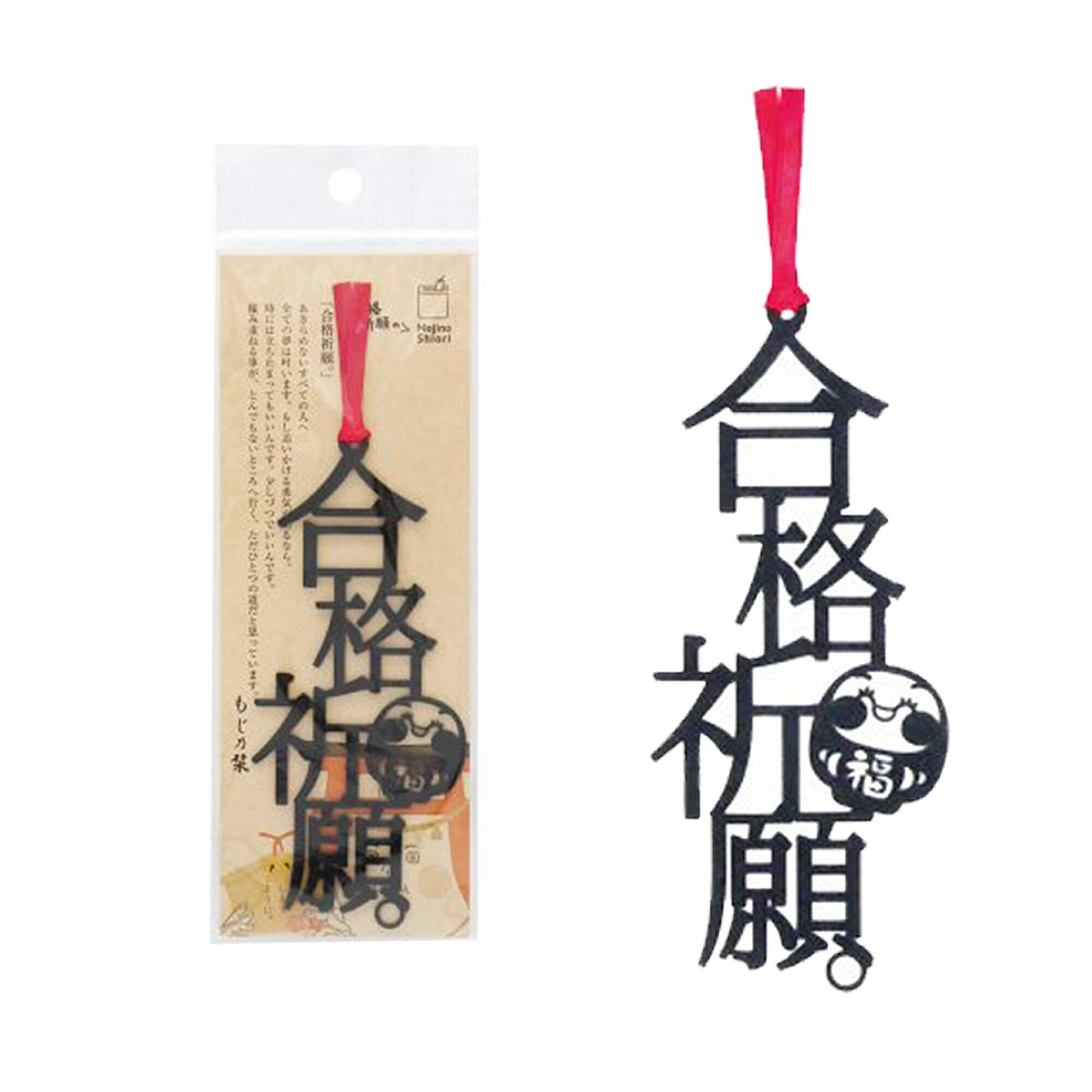 正文社 文字書籤（全40款）
