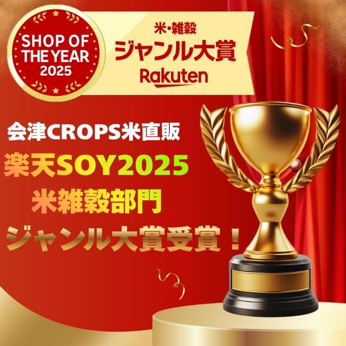 令和7年產福島縣產 Milky Queen 無洗米/玄米 圖 3