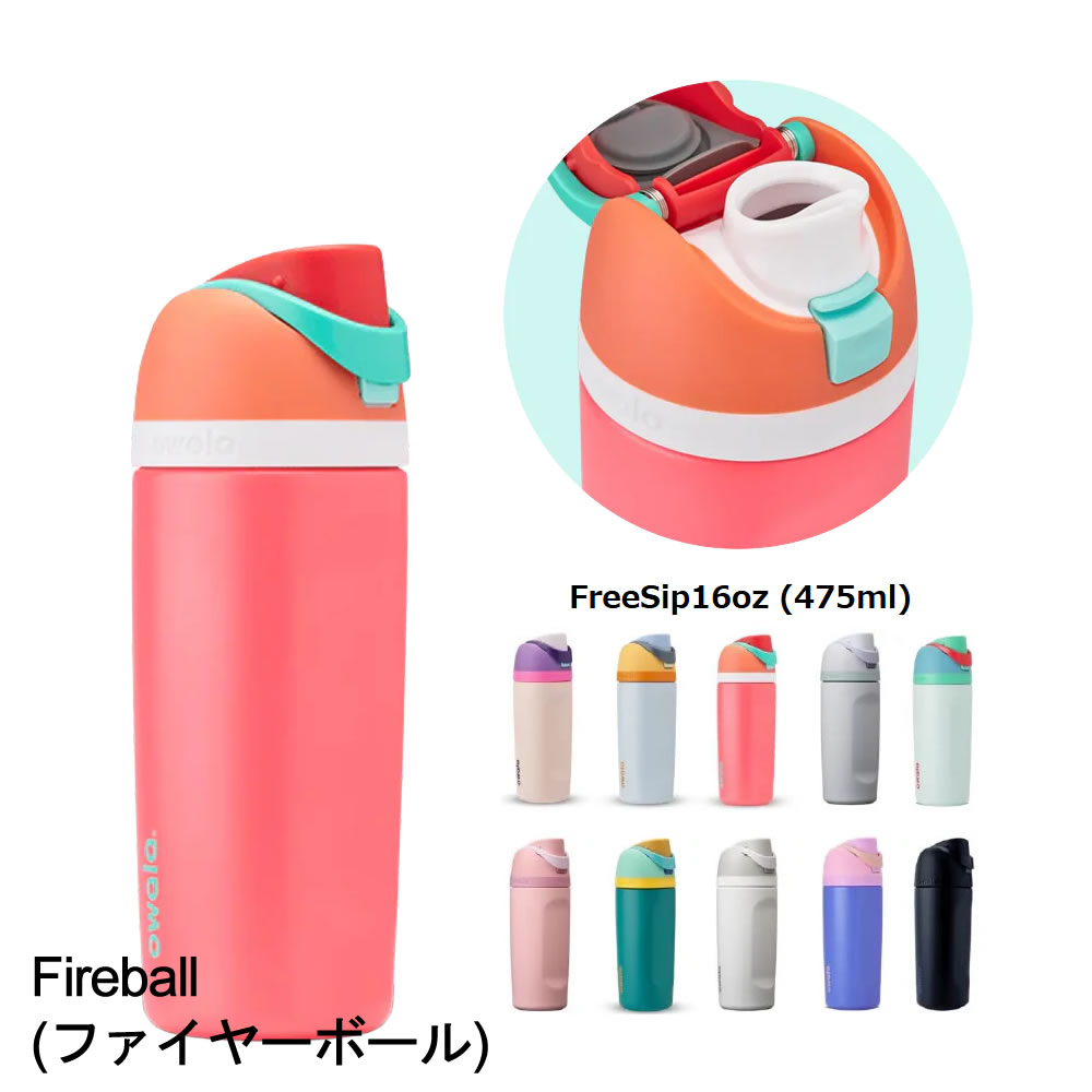 Owala FreeSip 16oz 不鏽鋼保冷兩用水樽 475ml(飲管+直飲) 圖 12