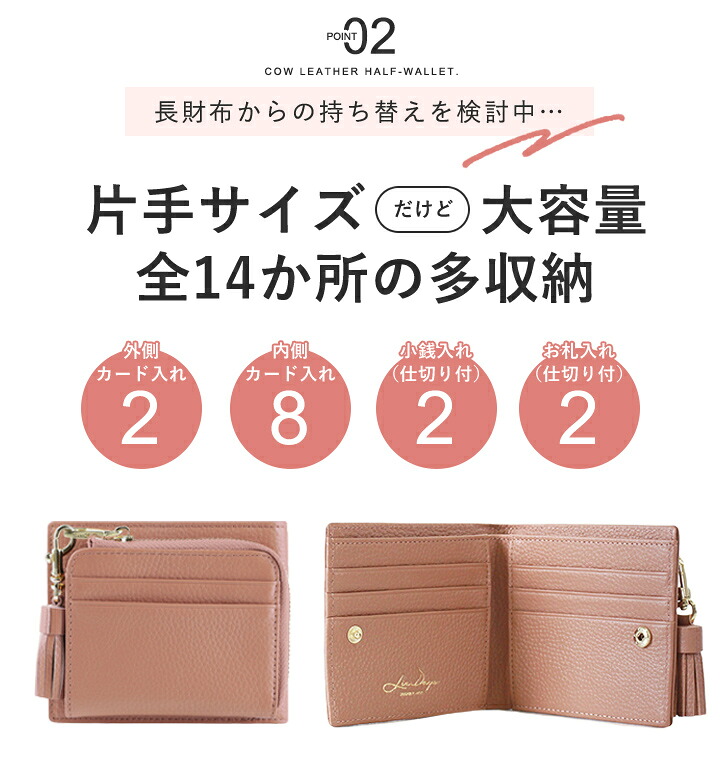 LIZDAYS 流蘇迷你兩折銀包 圖 38