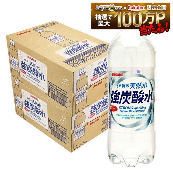 Sangaria 伊賀天然水強碳酸水(500毫升 x 48瓶)