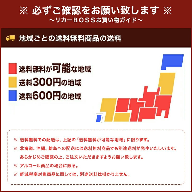 Sangaria 伊賀天然水強碳酸水(500毫升 x 48瓶) 圖 3