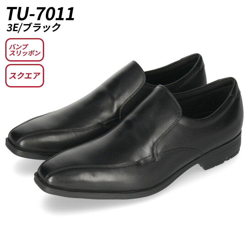 texcy luxe 7010 男士真皮商務鞋 圖 26