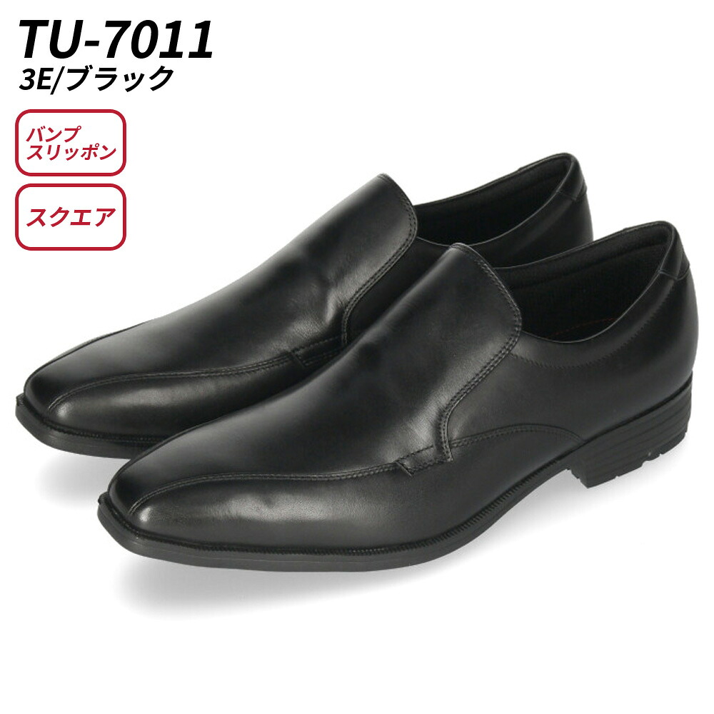 texcy luxe 7010 男士真皮商務鞋 圖 42