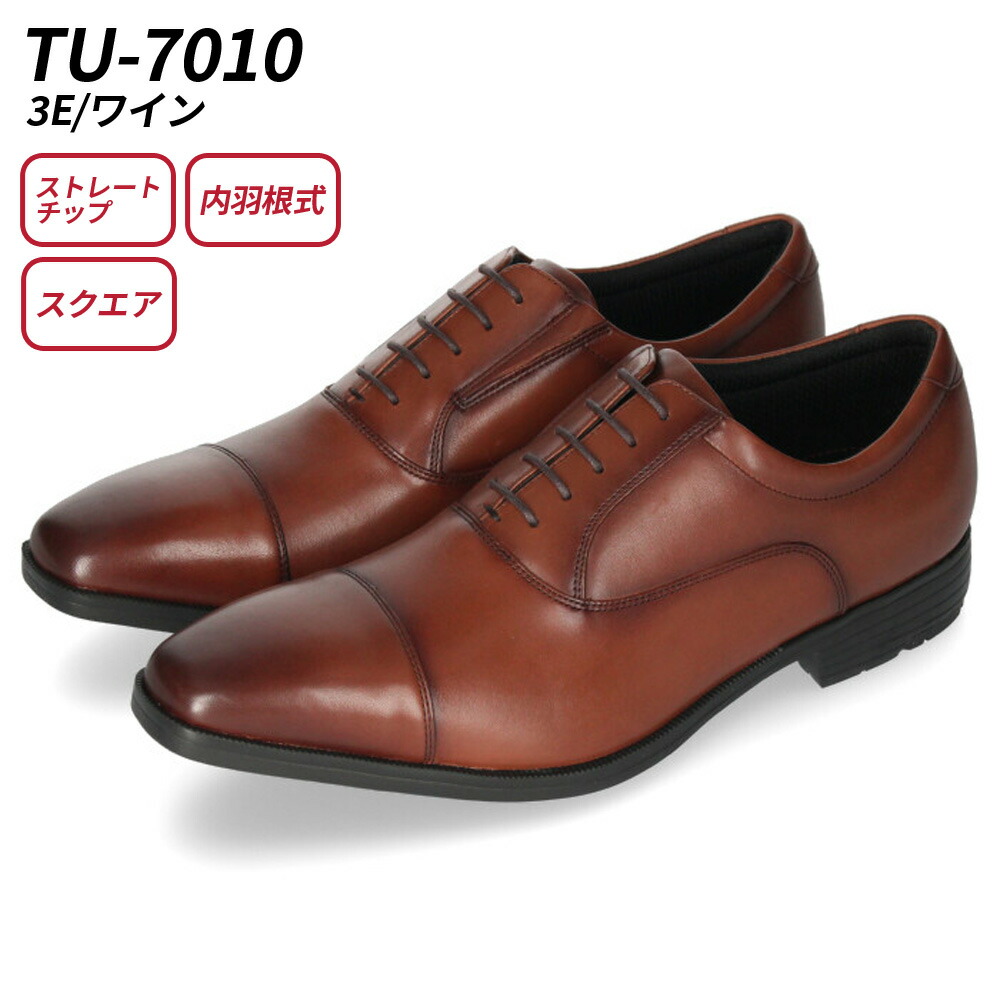 texcy luxe 7010 男士真皮商務鞋 圖 25