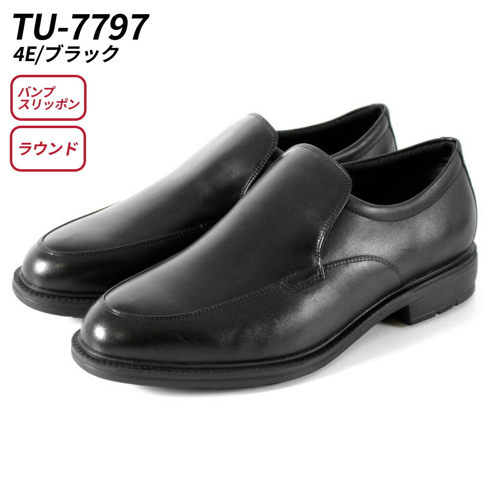 texcy luxe 7010 男士真皮商務鞋 圖 35