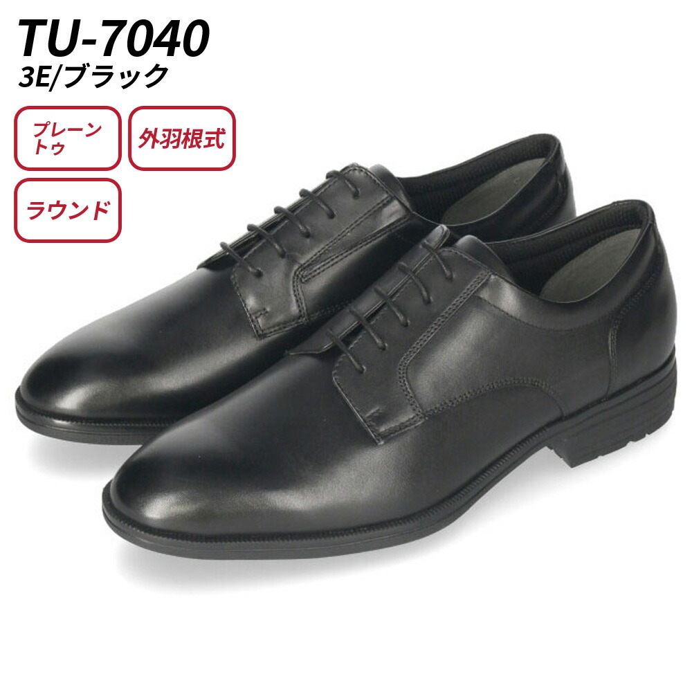 texcy luxe 7010 男士真皮商務鞋 圖 28