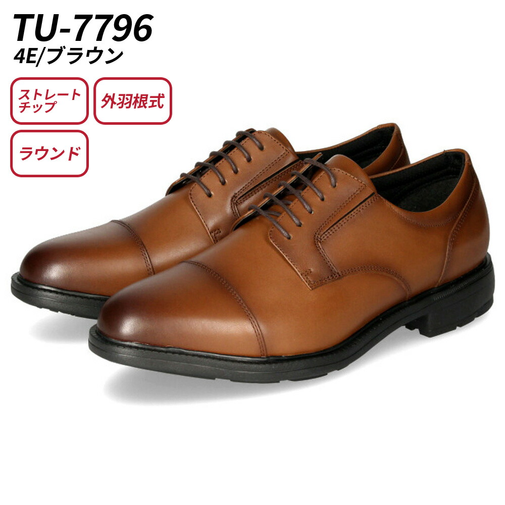 texcy luxe 7010 男士真皮商務鞋 圖 34