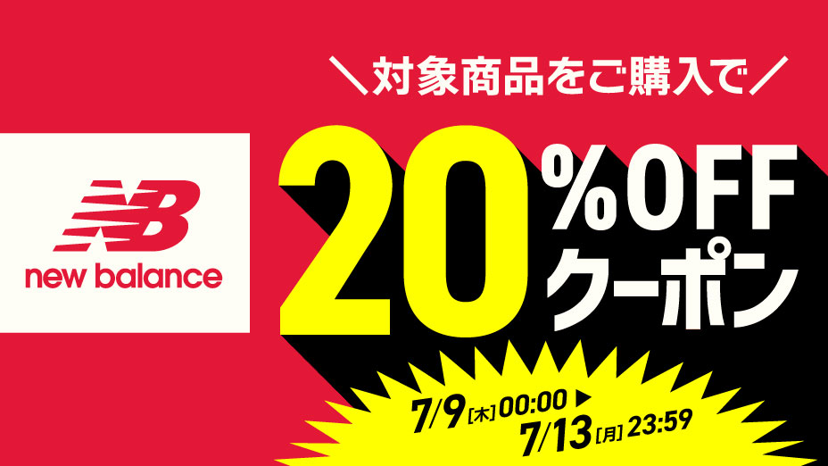 New Balance 男裝運動鞋 90/60 銀色 U90606MU D 圖 12