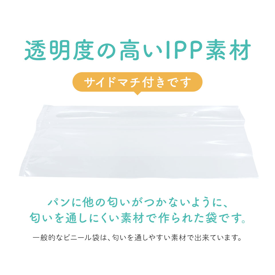 HEIKO PP 多用途方包袋 半斤用 300枚 (100枚×3束)