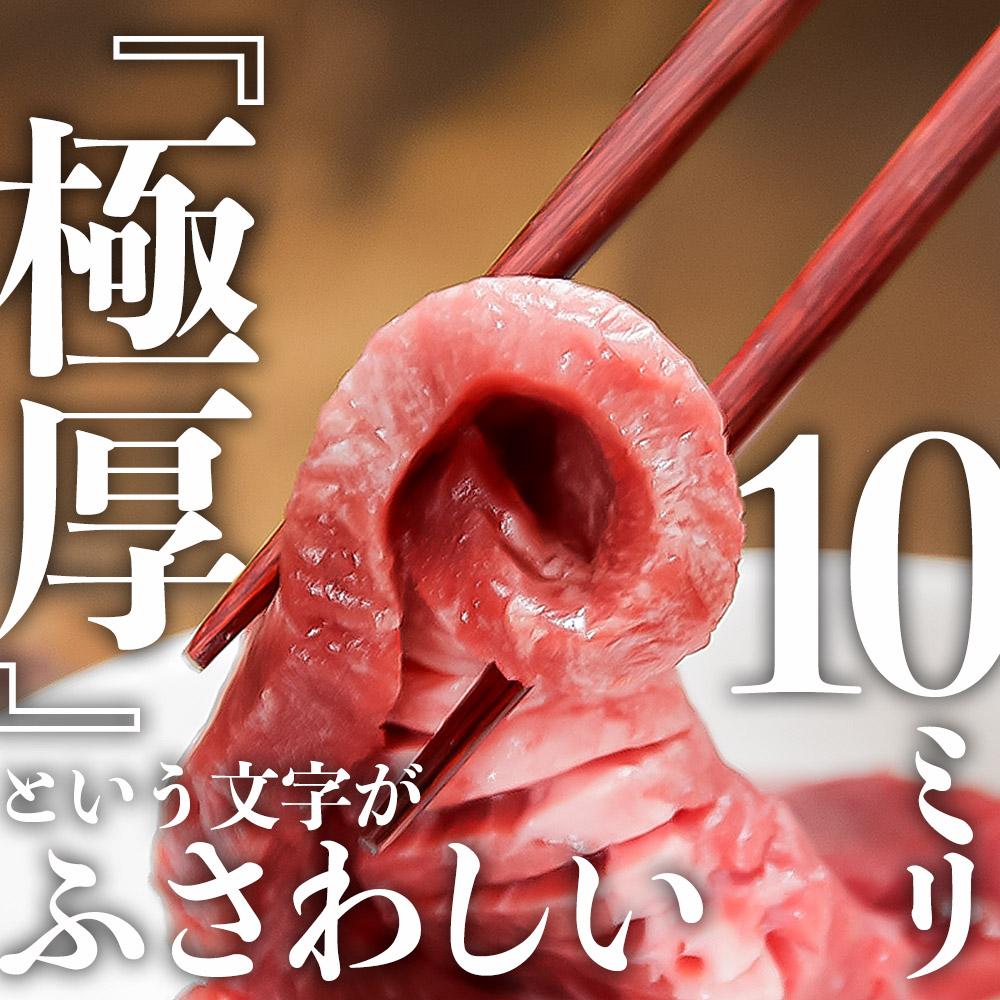 【瑕疵品】冷凍厚切鹽味牛舌(燒肉/BBQ用)可選重量 500g起 圖 6