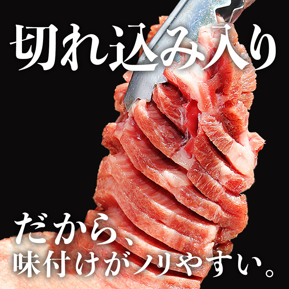 【瑕疵品】冷凍厚切鹽味牛舌(燒肉/BBQ用)可選重量 500g起 圖 8