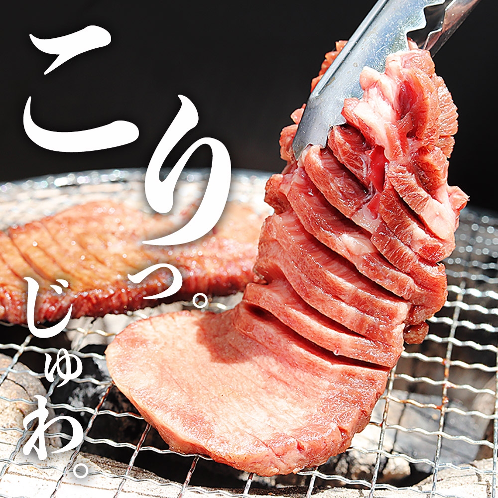 【瑕疵品】冷凍厚切鹽味牛舌(燒肉/BBQ用)可選重量 500g起 圖 4