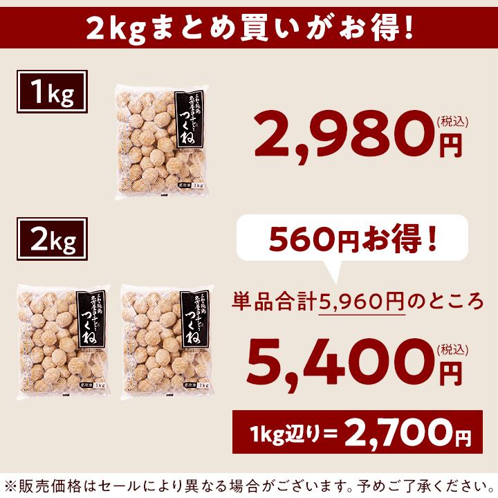 三和 純雞 名古屋交趾雞肉丸 (冷凍) 圖 5