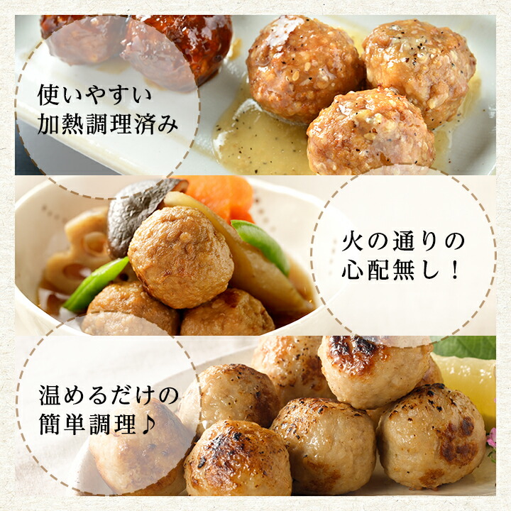 三和 純雞 名古屋交趾雞肉丸 (冷凍) 圖 7
