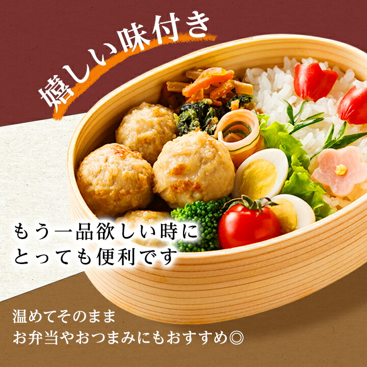 三和 純雞 名古屋交趾雞肉丸 (冷凍) 圖 8