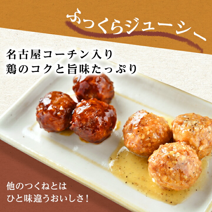 三和 純雞 名古屋交趾雞肉丸 (冷凍) 圖 6