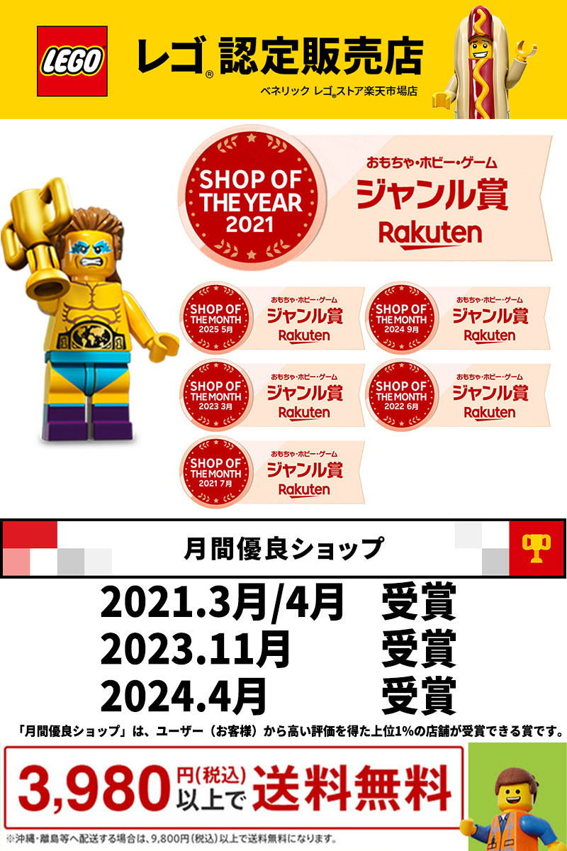 LEGO 迪士尼 米奇 鎖匙扣(流通限定商品) 圖 3