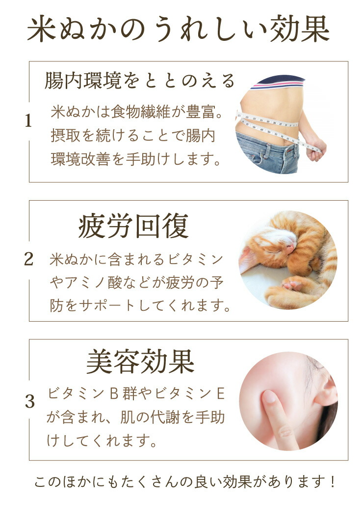 Pururun Hime Chuchuru 女王大人厲害米糠粉 300g 圖 3