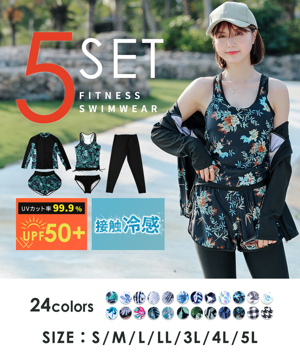 UPF50+ 防紫外線率99%以上 遮蓋身形 女士長袖防曬泳衣5件套裝 分體式 大碼背心連短褲及緊身褲 可愛媽媽款 圖 2