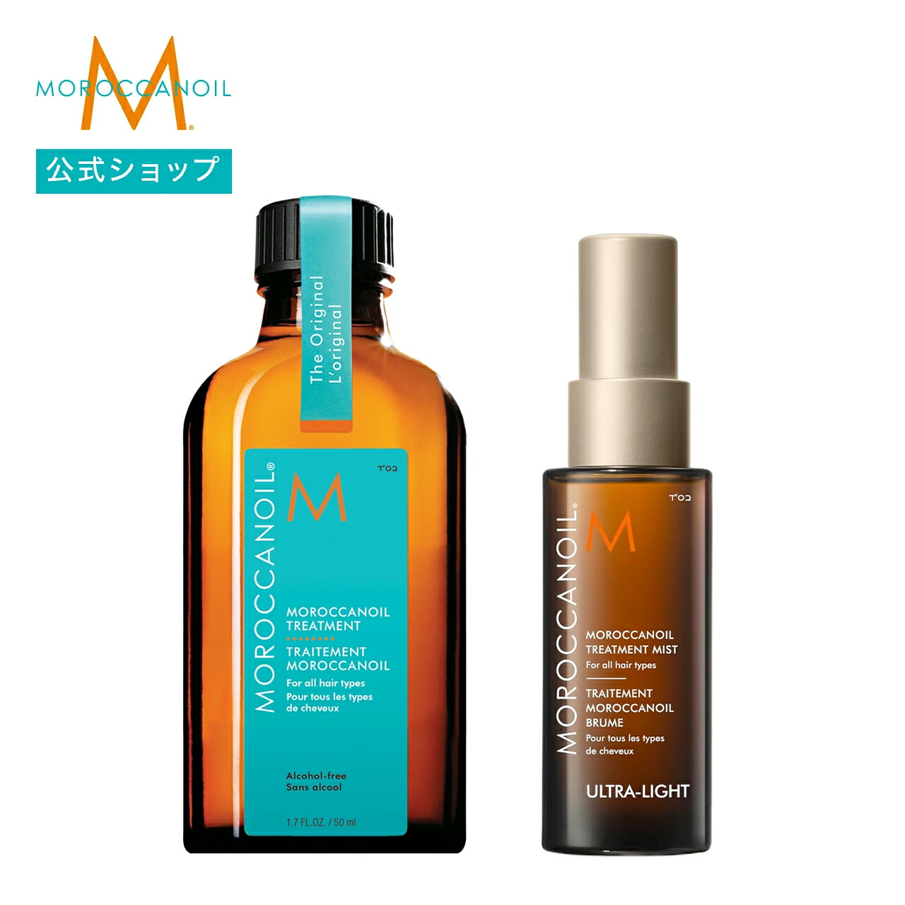 MOROCCANOIL 摩洛哥油護髮油 圖 8