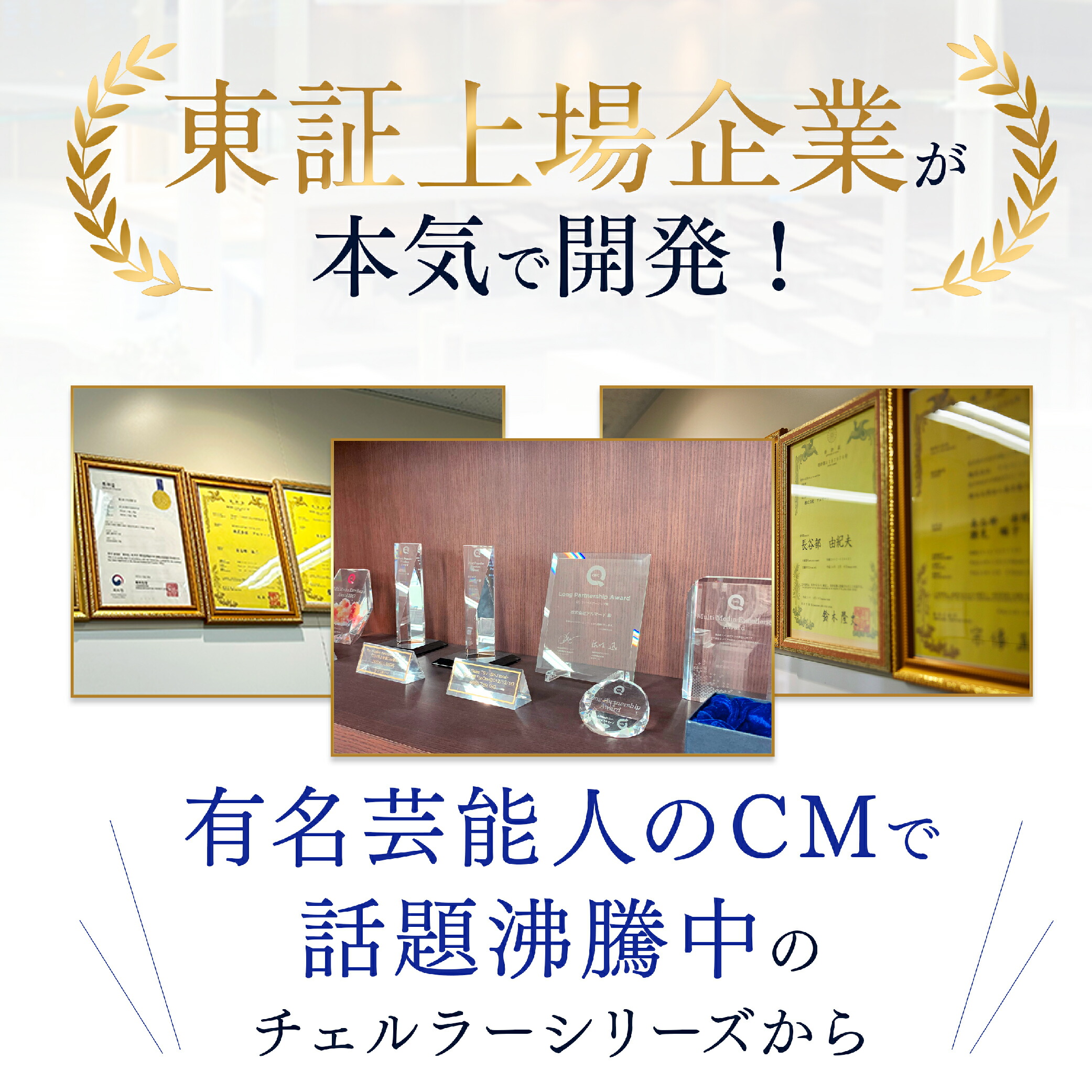 舘廣×仲村亨愛用 Almado Cheller Falco Perfect Cream 多合一男士面霜 40g(醫藥部外品) 圖 1