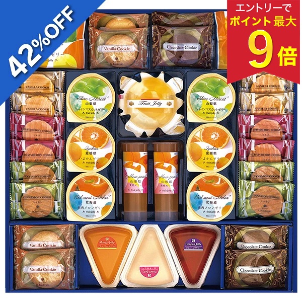 京都 La Banvento 夏日水果啫喱及烘焙甜點禮盒 (型號 LBD-45P)