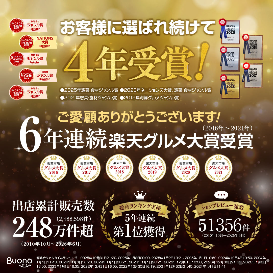 HIBERNATION 裝飾冰淇淋禮盒(6-24件套裝) 圖 2