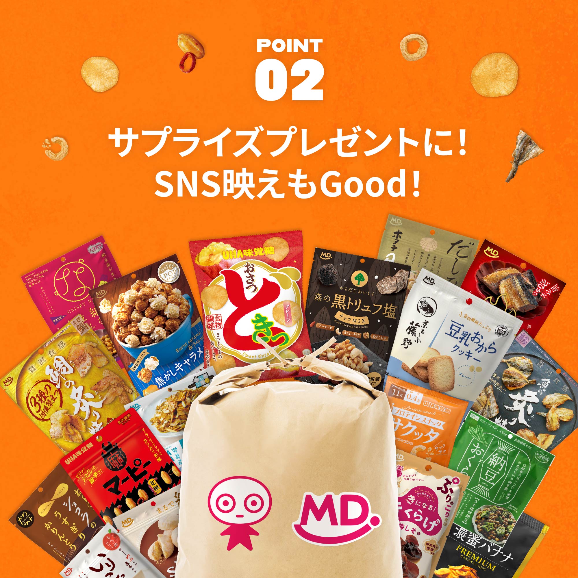 UHA味覺糖 MDH 零食福袋2026 圖 5